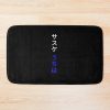 Sasuke Uchiha In Japanese Bath Mat Official Akatsuki Merch